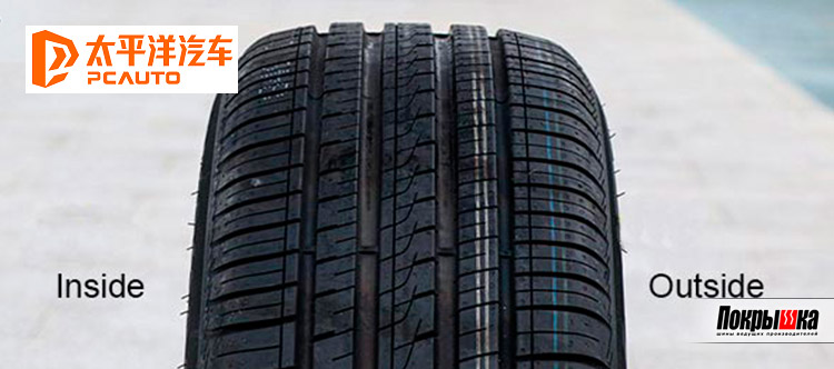 Хорошая ли резина Pirelli Cinturato P6