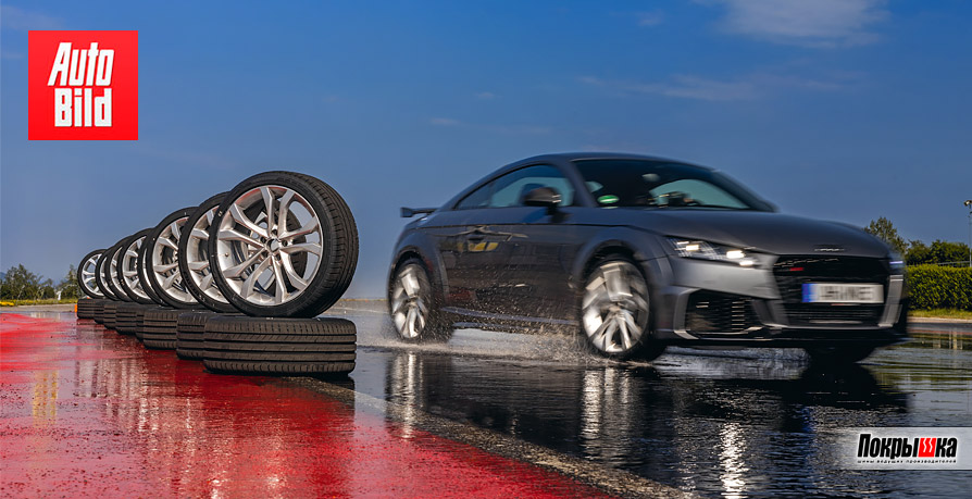 Тест спортивной летней резины