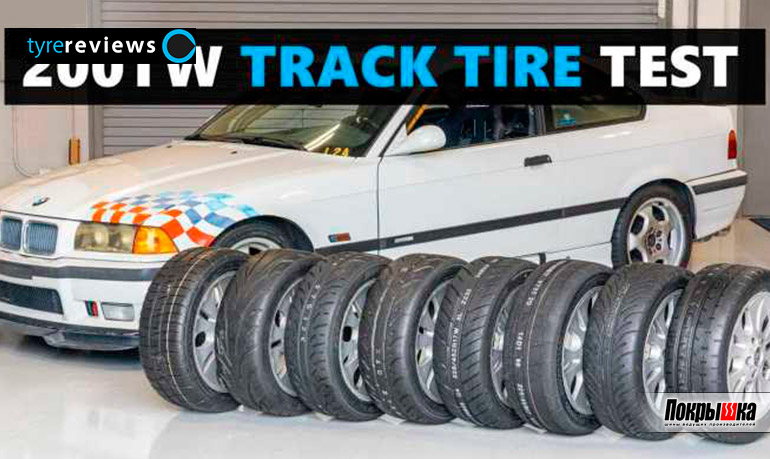 Тест спортивных летних шин