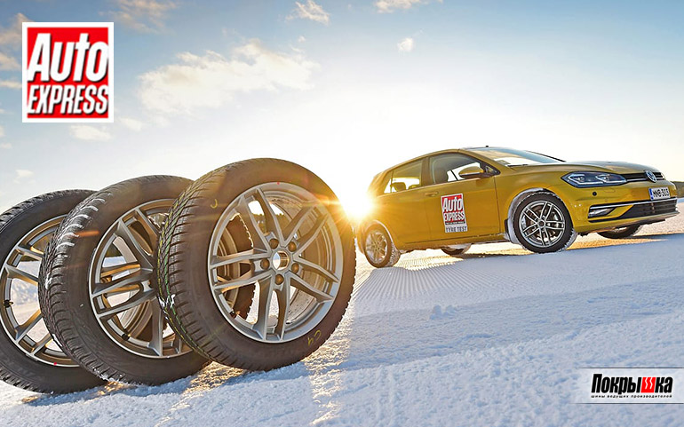 Тест зимней авторезины 225/45/ R17 от Auto Express