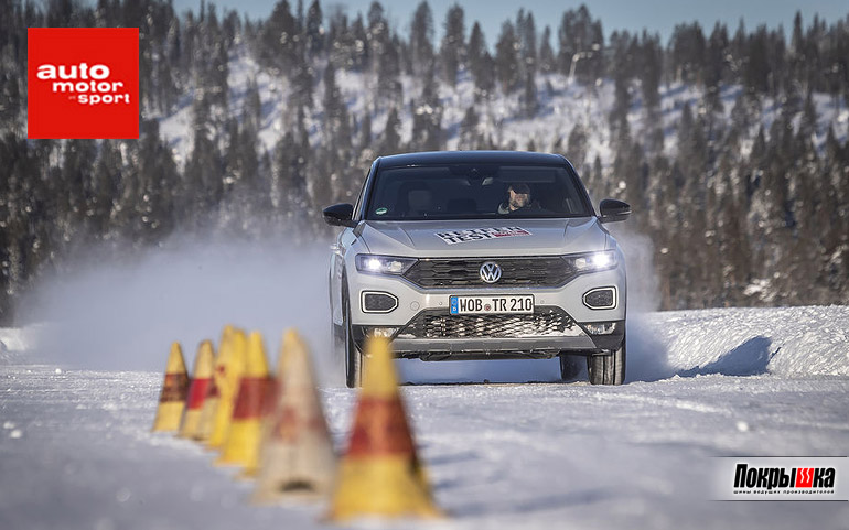 Тест зимних шин на Volkswagen T-Roc