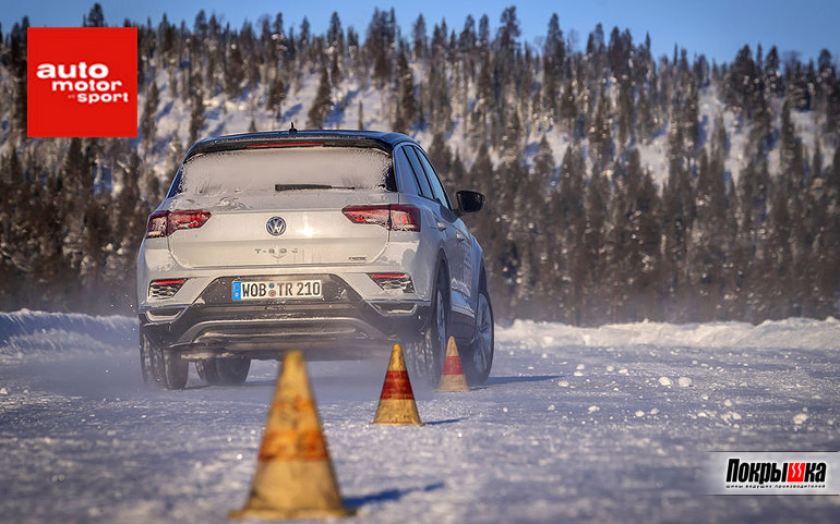 Зимние нешипованые шины для Volkswagen