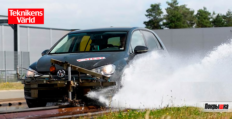 Тестирование шин на мокрой дороге