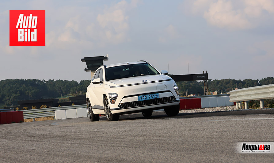 Тесты на сухом покрытии