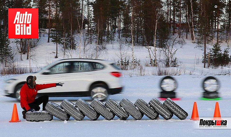 Тесты зимней резины 17 диаметра