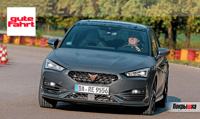 Торможение