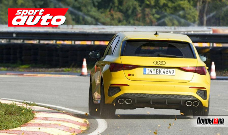 Управляемость на сухом треке