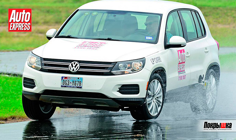 Устойчивость к аквапланированию