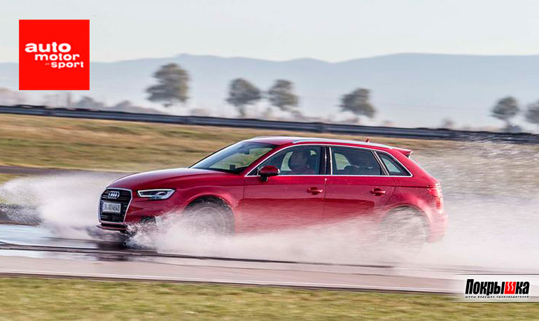 Устойчивость к аквапланированию