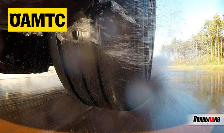 Устойчивость резины к аквапланированию