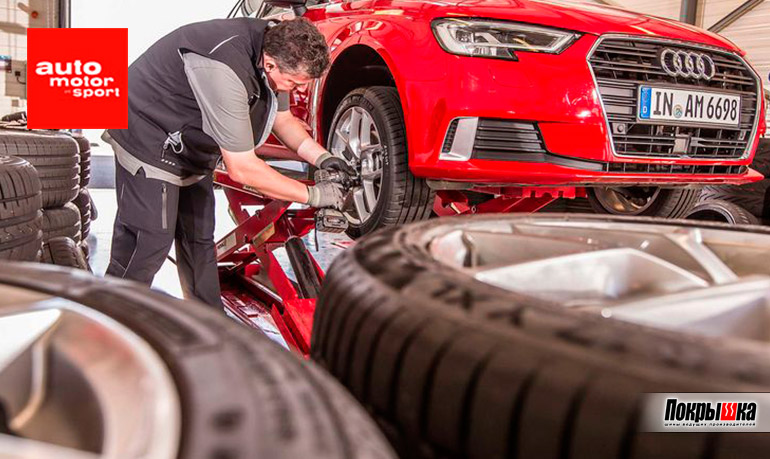 Выбор авторезины для Audi A3
