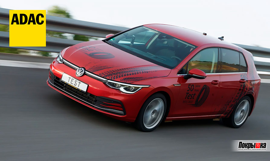 Выбор авторезины для Volkswagen Golf