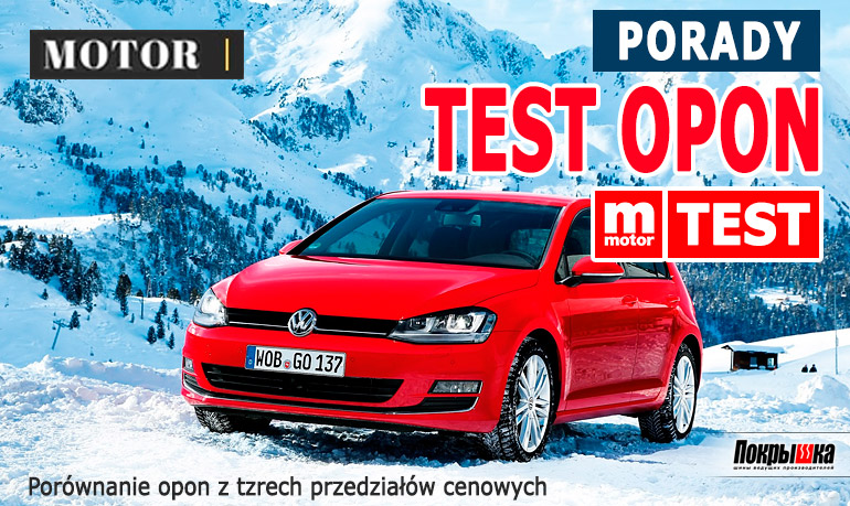 Выбор зимней авторезины для Volkswagen Golf