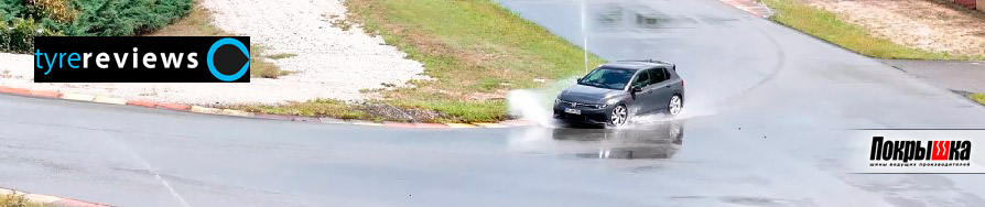 Заезды на мокрой трассе