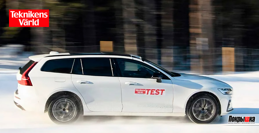 Заезды на заснеженной поверхности