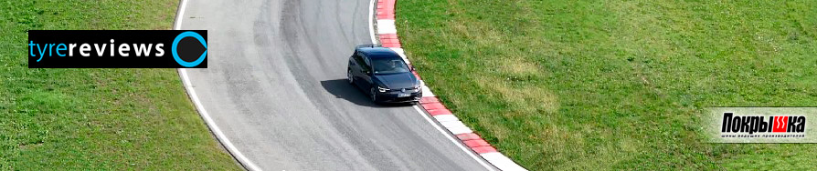 Заезды по сухому покрытию