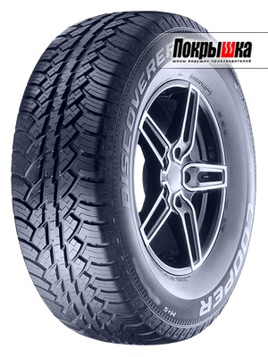 Отзывы о шине Cooper Discoverer ATS