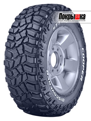 Отзывы о шине Cooper Discoverer STT PRO