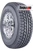 Отзывы о Discoverer ATR