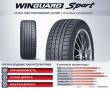 Roadstone Winguard Sport 245/45 R18 100V