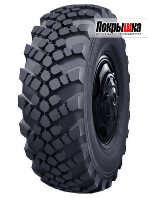 Altay Shina Forward Traction 1260