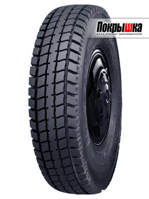 Altay Shina Forward Traction 310